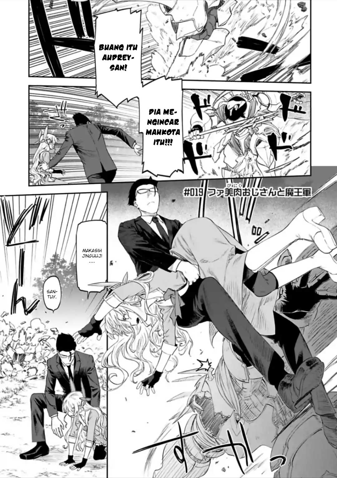 Fantasy Bishoujo Juniku Ojisan to chapter 19